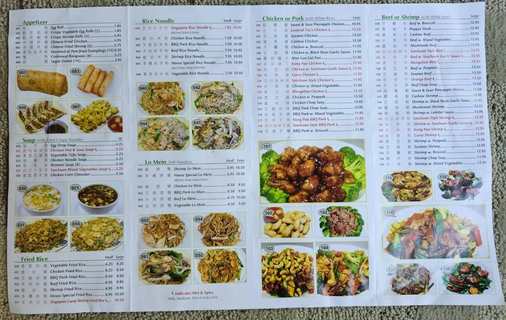 Chef Chen's Menu image 4